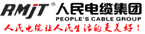 人民电缆集团有限公司